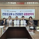 안산시 고혈압당뇨병 등록교육센터 이미지