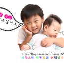 현태아이들
