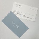 무드 네일 부평점