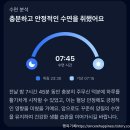 연동한방족발 | 혈당 다이어트 파스타 앱, 식후 혈당 직접 확인해본 솔직 후기