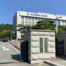 대전지방법원 서산지원