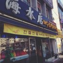 통영명품누비-수 네이버블로그