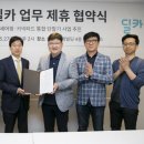 딜카_4