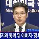 무장 탈영병, 가족들 앞에서 자살 시도 후 생포 “병원으로 후송” 이미지