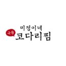 미정이네 이미지