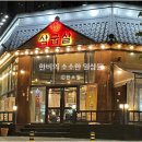 정관신도시시장 이미지
