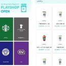 플레이샵 이미지