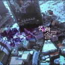 굿바이 솔로 이미지