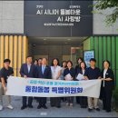 (준비위원회 보도자료) 추미애 경기준비위, 화성 통합돌봄 현장 점검 …“G-Care 실행모델 구체화” 이미지