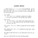 천안성심요양병원 이미지