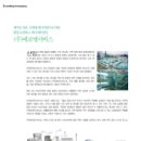 (주)에코엔서비스 이미지