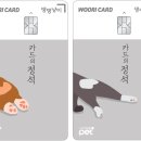 댕댕플레이트 이미지