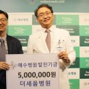 더세움병원 이미지