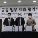 에이치글로벌자문