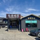 마로가든 이미지