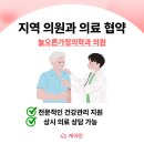 늘건강내과이비인후과의원 이미지