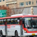 보영운수 이미지