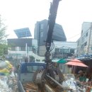 신용가설재