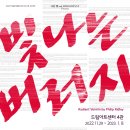 엠피컴퍼니