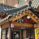 오형제손짜장 다산신도시점 이미지