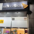 비마이피스 네이버블로그