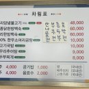 거무골토종닭미꾸리농장 이미지