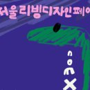 일광컴퍼니