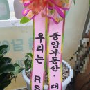 김진희부동산 이미지