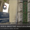 ' 위험 ' 전화 3번 받고도 무대응 한 충북도청 공무원들 . gif 이미지