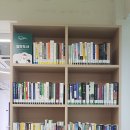 반송종합사회복지관 | 반송종합사회복지관 5층 들락날락도서관!