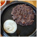 정직한한우곰탕