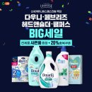 찬스앤타임