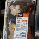 이마트24진주여고점 이미지