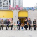 사랑가득어린이집 - 동해시 | 사랑가득어린이집