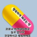 행복이네 이미지