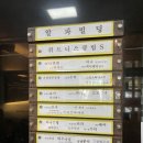 망포]통증없이 바른몸을 누리다 루리달/한체대스포츠마사지/마사지 잘 하는 곳/체형교정/만성통증/체형...