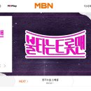 온에어 이미지