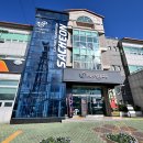 (재)사천문화재단 티스토리