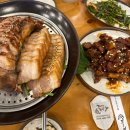 가장맛있는족발갈매지구점