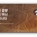 부강컴퍼니