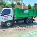 꾸밈방가구 - 북구 설죽로 407 | 꾸밈방가구
