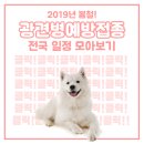 광창마을회관 앞 이미지
