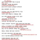 은행나무 - 곽재구, 해석 / 해설 / 분석 / 정리 이미지