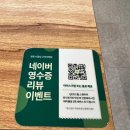 방축3길 이미지