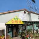 만정 | 인천논현동맛집추천 만정 한정식 즐긴 후기