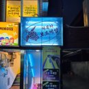 짱보드카페 | 무제한 가성비 건대보드게임카페 추천! 거북이 보드게임 건대 후기