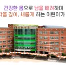 신호초병설유치원 이미지