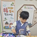 사회복지법인조이풀어린이집