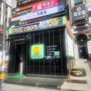 그늘집스크린골프 - 안산시 단원구 원포공원1로 64 | 그늘집스크린골프