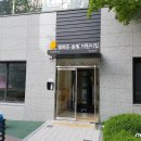 경희궁솔빛어린이집